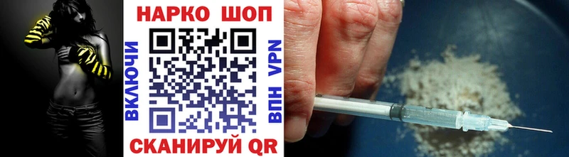 Где купить наркоту Бологое КОКАИН  A PVP  Каннабис  ГАШИШ 