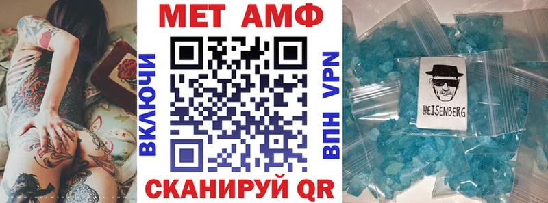 цена наркотик  Бологое  Амфетамин 97% 