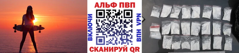 A PVP Crystall  магазин  наркотиков  Бологое 