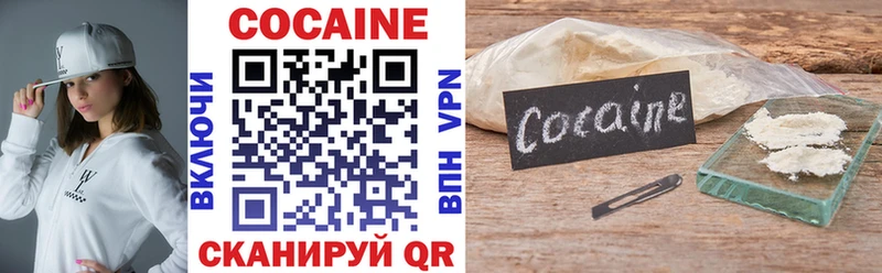 где купить наркотик  Бологое  КОКАИН 99% 