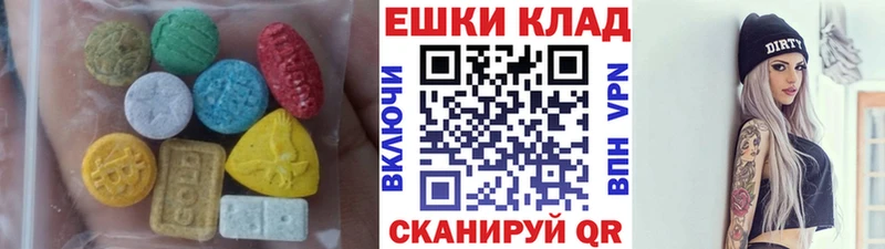 mega tor  Бологое  Ecstasy 280мг 
