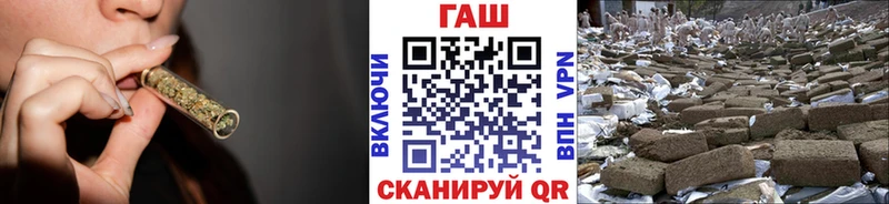 ГАШИШ убойный Бологое