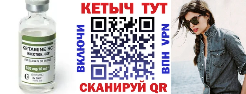 как найти закладки  darknet состав  КЕТАМИН ketamine  Бологое 