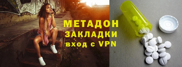 мяу мяу кристалл Ельня