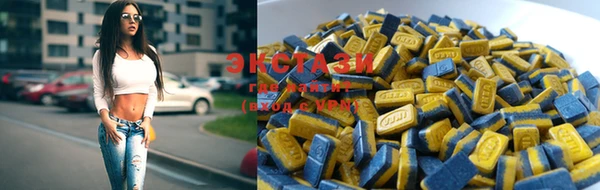MDMA Premium VHQ Иннополис