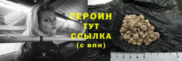 дмт Заволжье