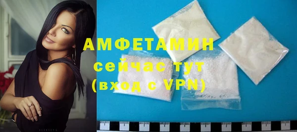 мяу мяу кристалл Ельня