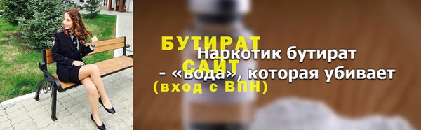 дистиллят марихуана Дмитров