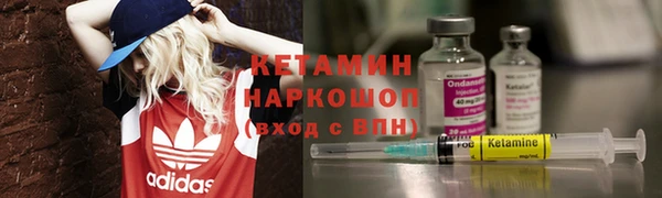 амфетамин Заволжск