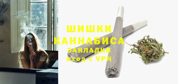 мяу мяу кристалл Ельня