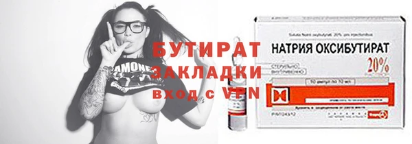 соль курить ск Елабуга