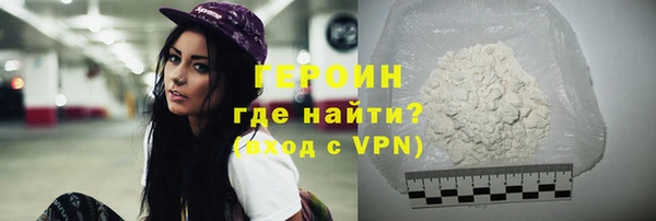 мяу мяу кристалл Ельня