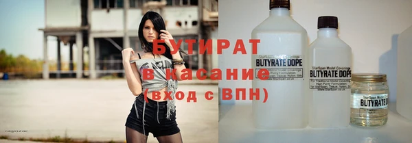мяу мяу кристалл Ельня