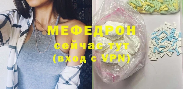 прущие грибы Елизово