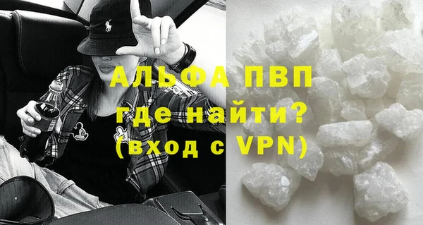 соль курить ск Елабуга