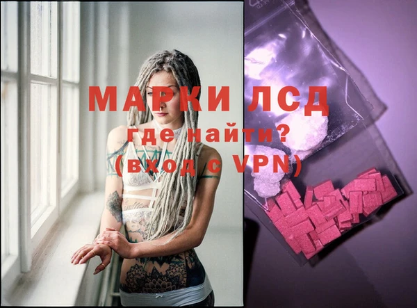 мяу мяу кристалл Ельня