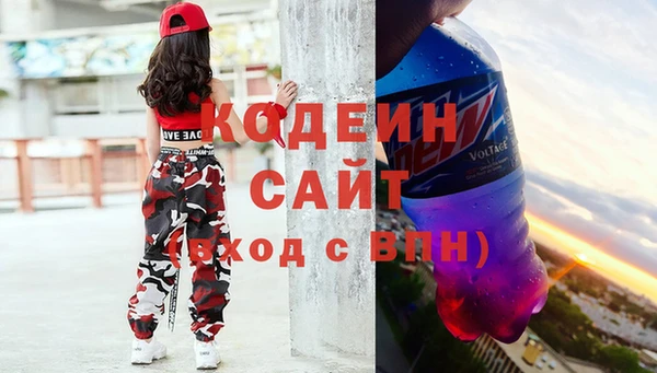 амфетамин Заволжск