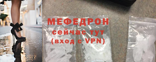 прущие грибы Елизово