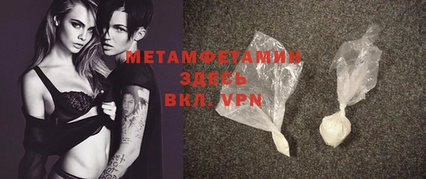 мяу мяу кристалл Ельня