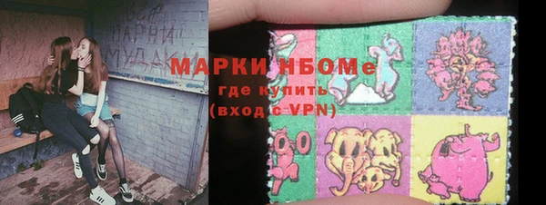 соль курить ск Елабуга