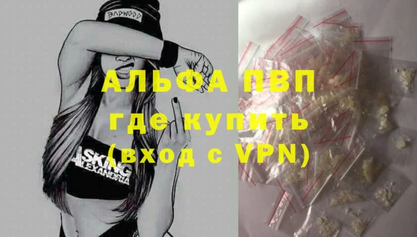мяу мяу кристалл Ельня
