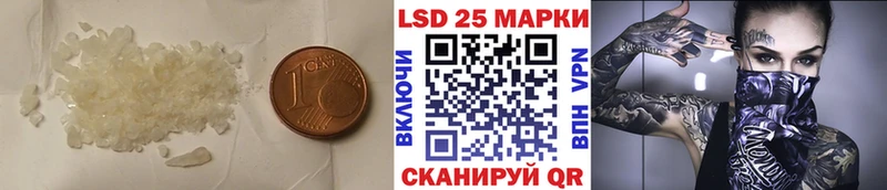 ЛСД экстази ecstasy  даркнет клад  Бологое  закладка 