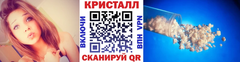 KRAKEN ССЫЛКА  Бологое  Метамфетамин мет 